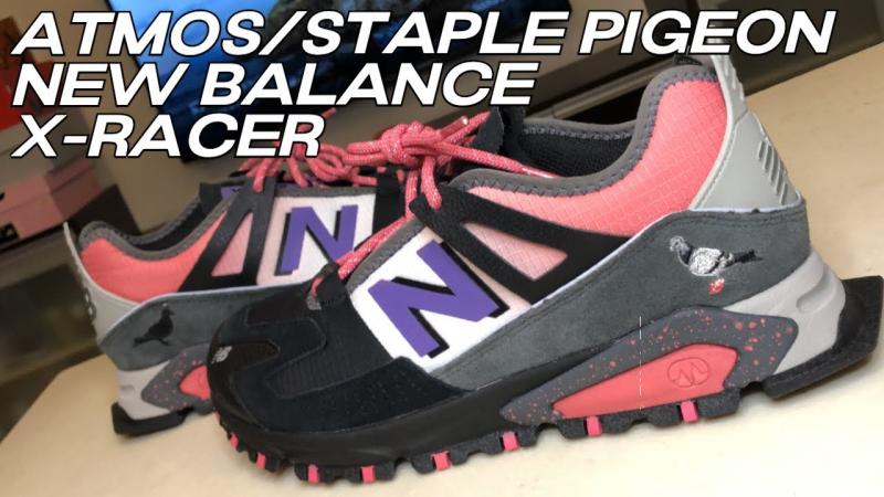 Is New Balance