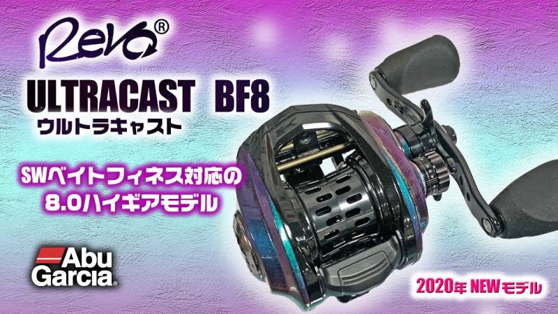 Is the Abu Garcia Max Ultra the Best Baitcast Reel Yet: Our In-Depth Review Reveals All