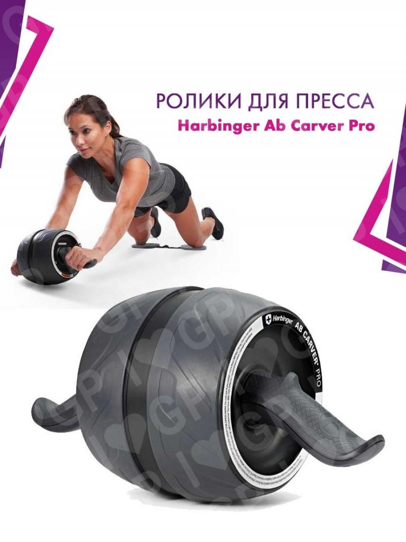 Is the Harbinger AB Carver Pro Worth the Money: A 15-Point Review