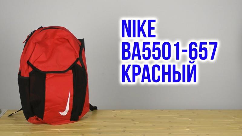 Is This Nike Backpack The Most Comfortable Ever Made: Why The Nike Bubble Strap Backpack Is A Game Changer