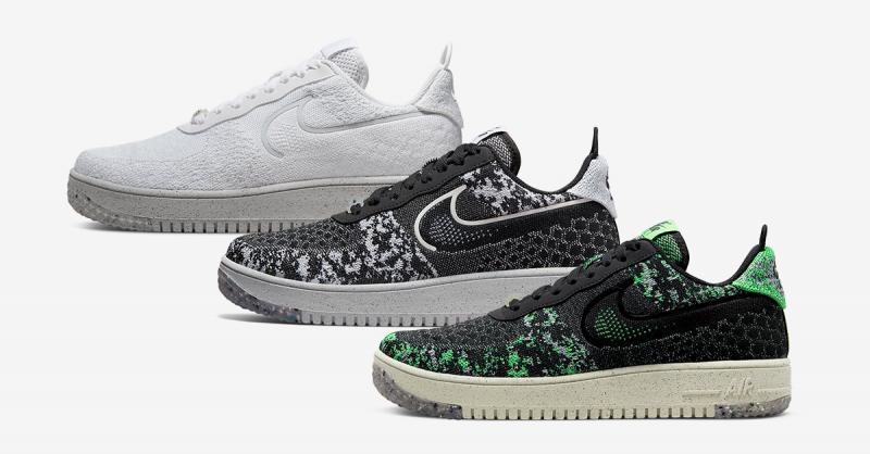 Is This Nike