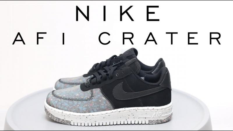 Is This Nike