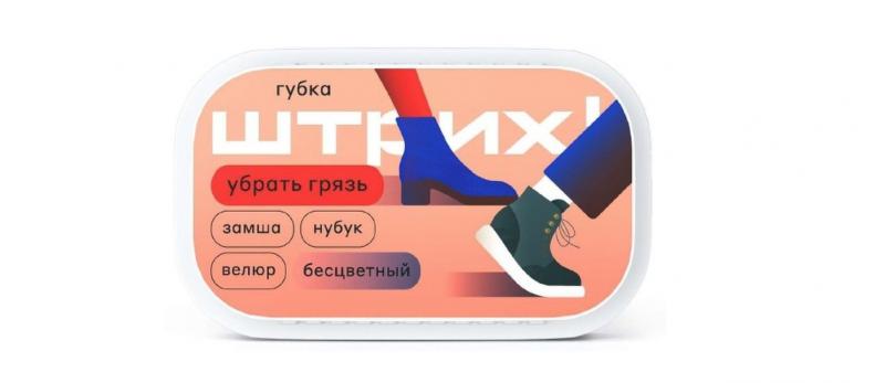 Keep Your Boots Looking Fresh Daily: The 15 Best Suede and Nubuck Brush Tips