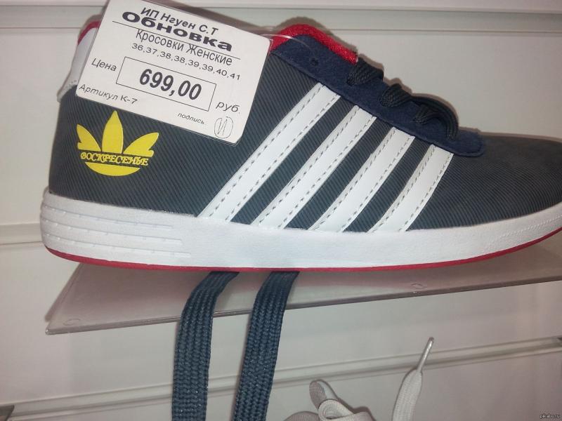 Looking for Affordable Adidas. Here are 15 Ways to Get Cheap Adidas Shoes This Year