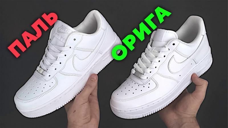 Looking for Air Force 1s at DSW. Here