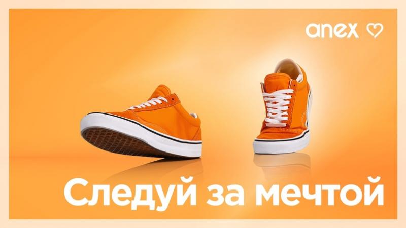 Looking for Bright Footwear this Season. Try These Orange Running Shoes