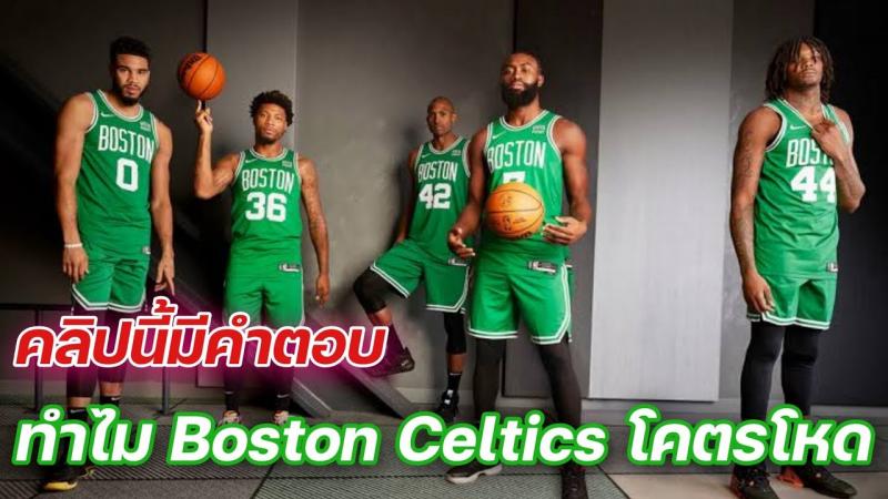 Looking for Celtics Swag to Show Your Fandom. Here are 15 Must-Have Boston Celtics Lanyards for Diehard Fans