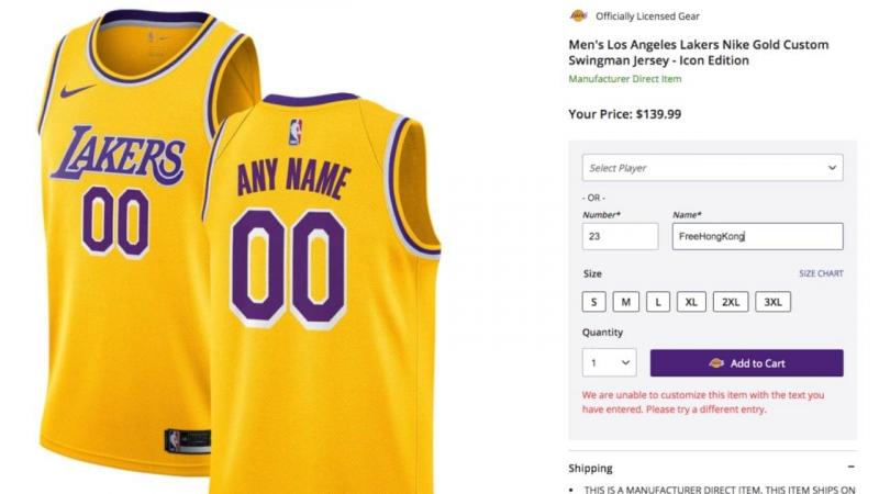 Looking for Cheap NBA Jerseys This Season. : Score Big Savings on Swingman Jerseys