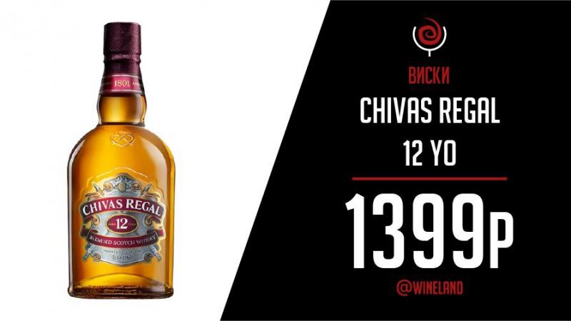 Looking for Chivas Gear Near You. 15 Ways to Find Authentic Chivas Apparel