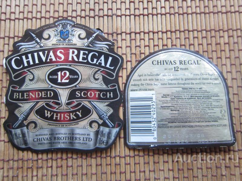 Looking for Chivas Gear Near You. 15 Ways to Find Authentic Chivas Apparel