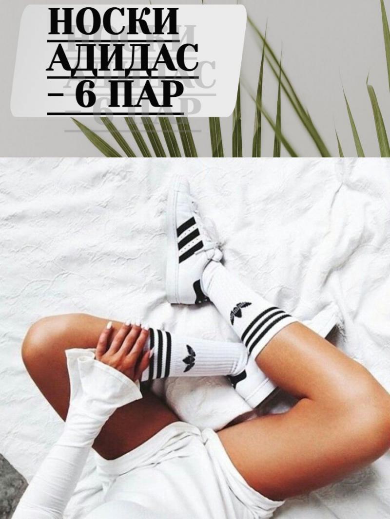 Looking for Comfort This Winter. Find the Best Adidas Women