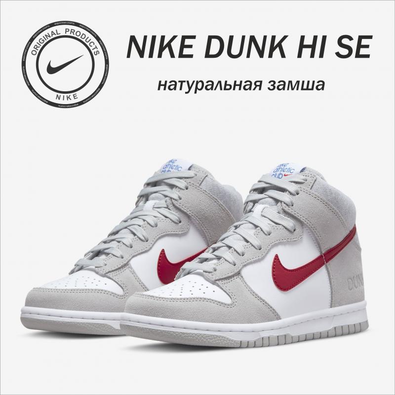 Looking for New Nike Lacrosse Gear in 2023. Here Are 15 Must-Have Items