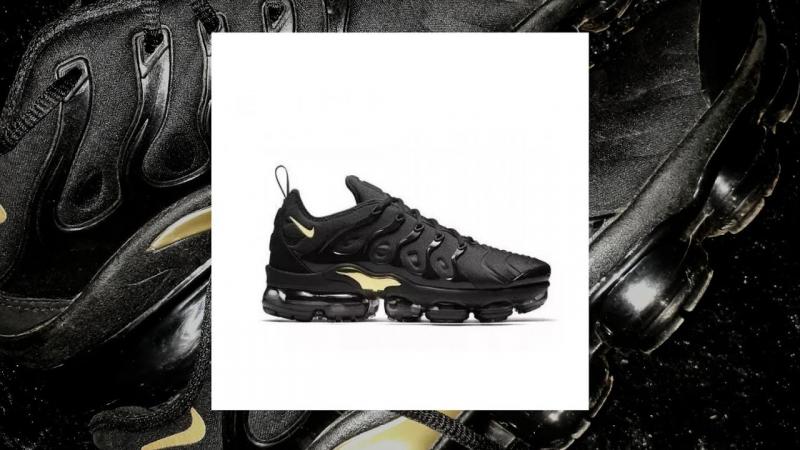 Looking for Nike VaporMax Plus. Here