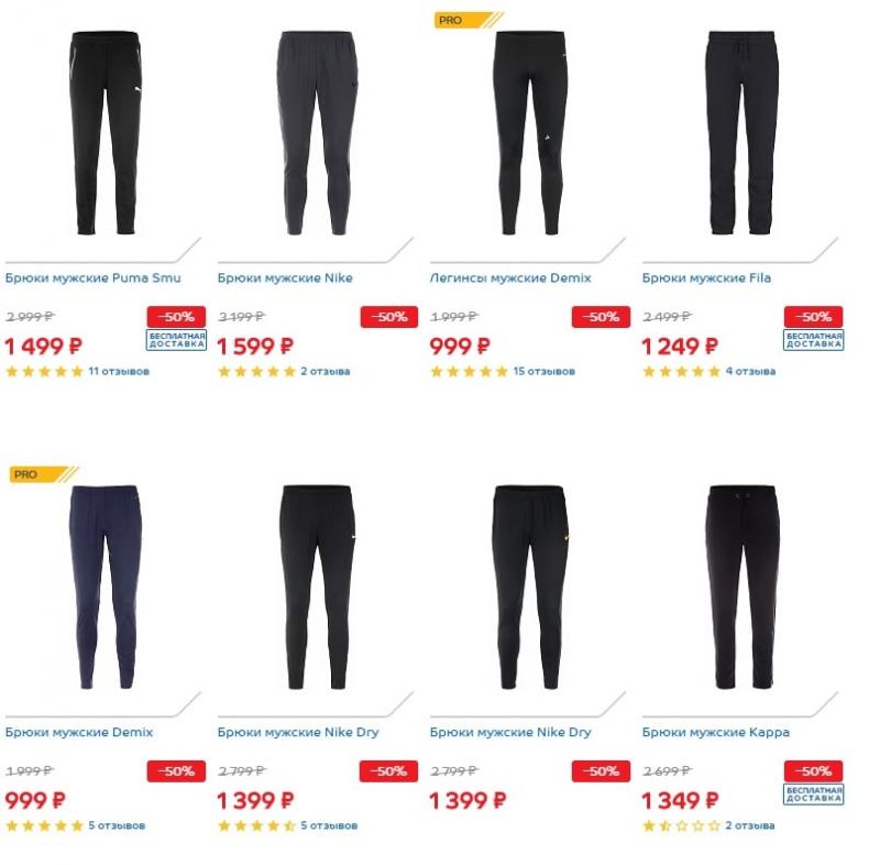Looking for Red Nike Leggings. Find The Perfect Pair in 2023