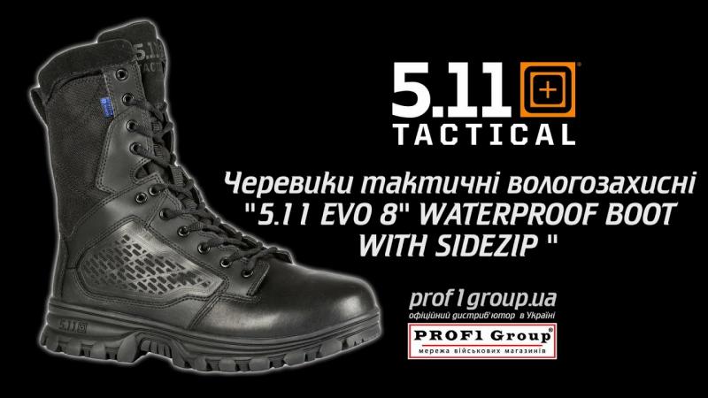 Looking for Tactical Boots. 15 Key Things to Know Before Buying 5.11 Boots