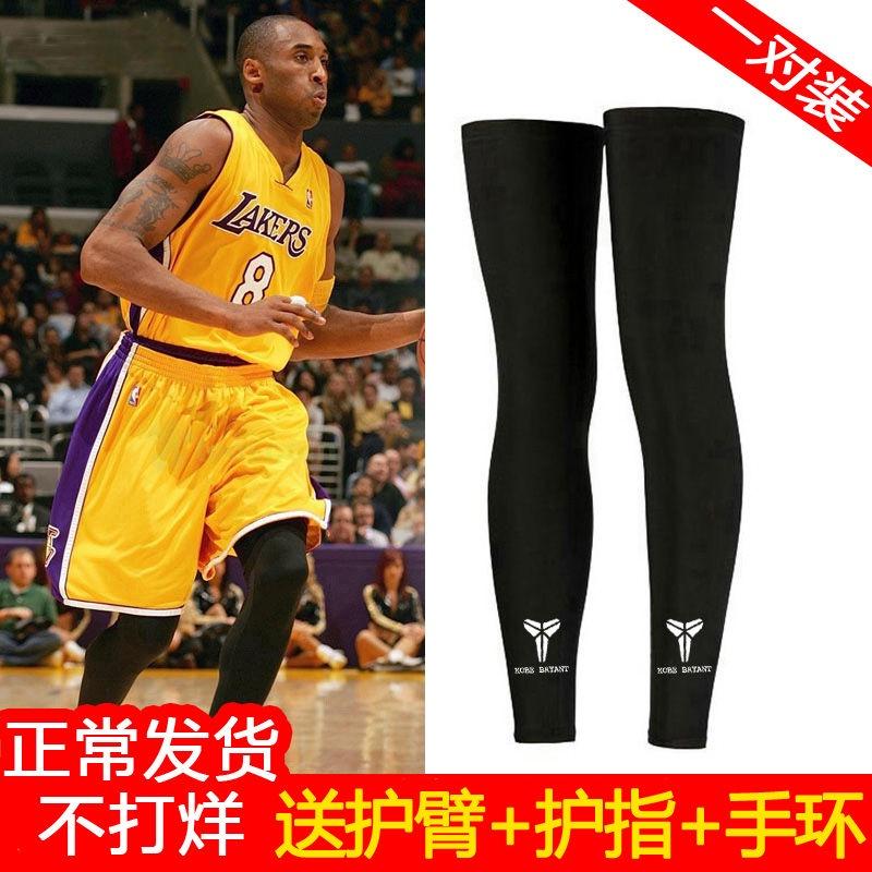 Looking for The Best Basketball Leggings for Men. Find Out Here