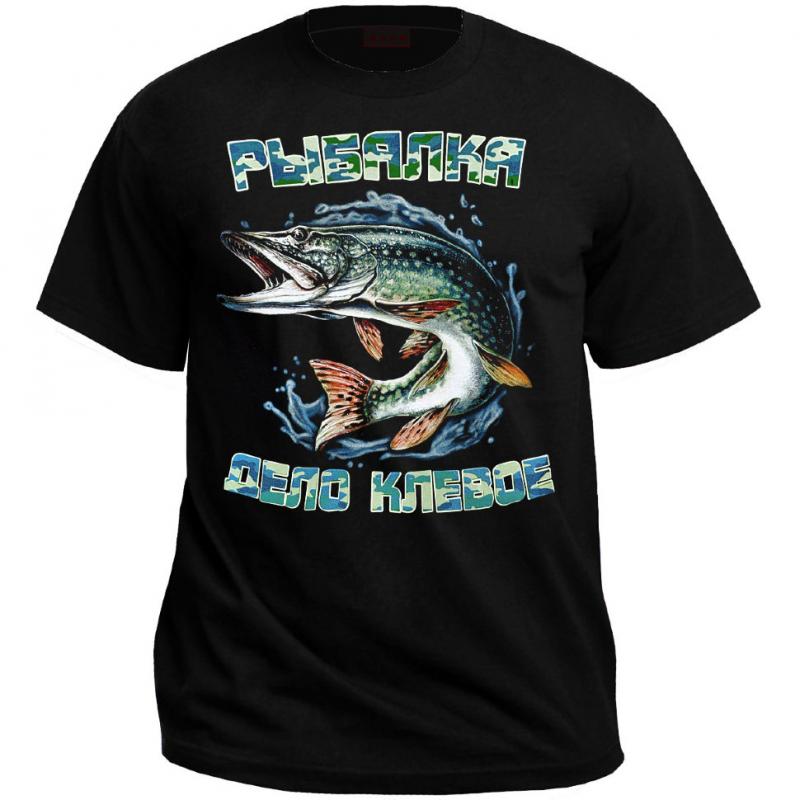 Looking for the Best Black Fishing Shirt. Try These 15 Styles