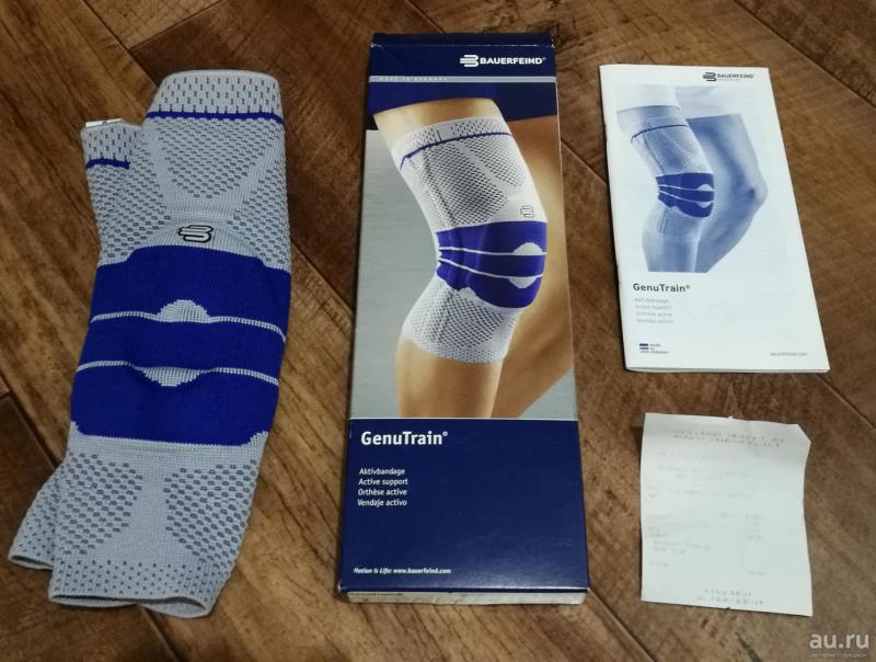 Looking for the Best Knee Support This Year. Discover the Bauerfeind Genutrain P3