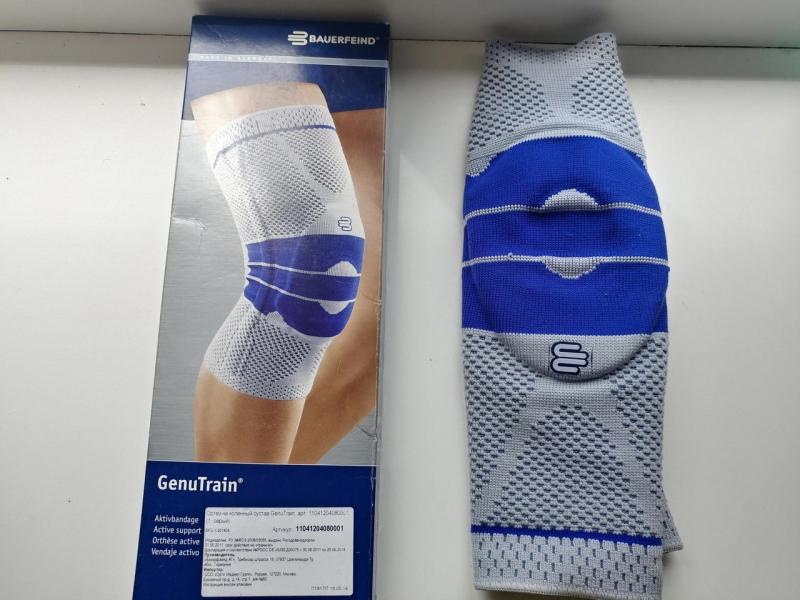 Looking for the Best Knee Support This Year. Discover the Bauerfeind Genutrain P3
