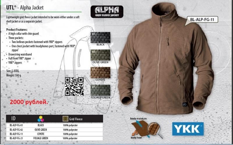 Looking for The Best Lightweight Fleece Jacket. Try These 15 Tips & Tricks