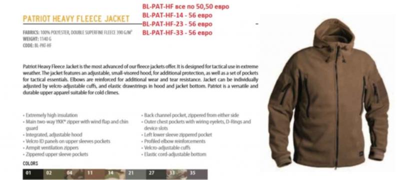 Looking for The Best Lightweight Fleece Jacket. Try These 15 Tips & Tricks