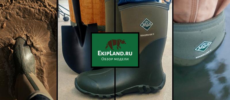 Looking for The Best Muck Boots This Season. Discover The Top Original Muck Boots Models Here