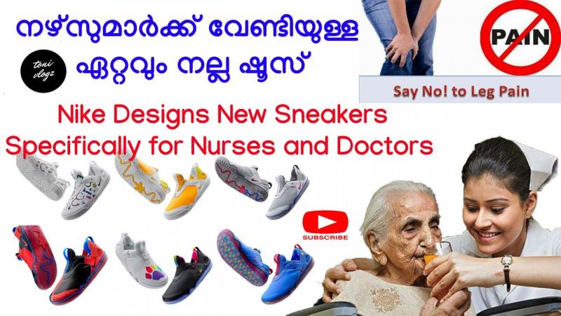 Looking for the Best Nike Shoes for Nurses and Healthcare Workers. Discover the Top 15 Reasons Why Nike Air Zoom Pulse is the Clear Winner