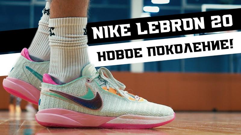 Looking for the Best Pair of Hoops Shoes Under $100. Nike May Have Your Next On-Court Go-To