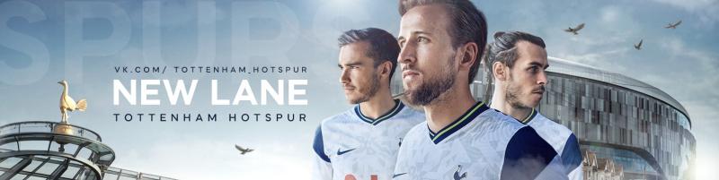 Looking for the Best Tottenham Hotspur Gear to Show Your Support This Season