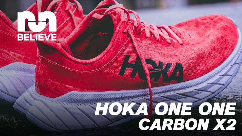 Looking for The Best Trail Running Shoe. Discover The Hoka Carbon X2