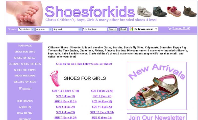 Looking for the Best Water Shoes for Your Little One. Here are 15 Tips to Find the Perfect Fit