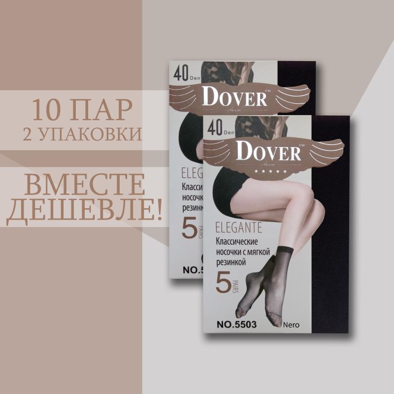 Looking for the Best Work Boots. Discover Why Keen Dover is the Clear Choice