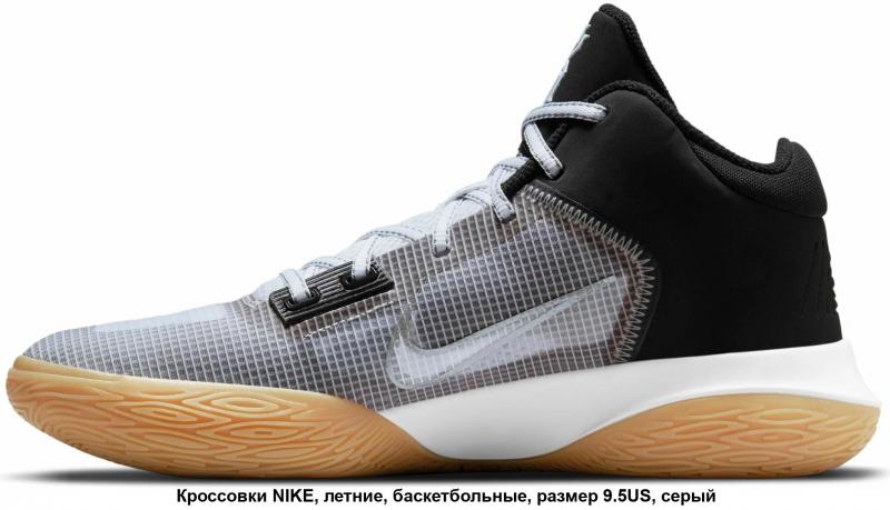 Looking for the Nike Kyrie Flytrap 4 Basketball Shoe. Here are 14 Key Facts
