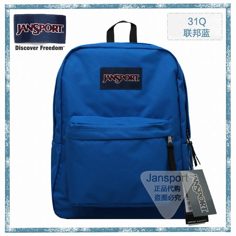 Looking for the Perfect Backpack for School. : Discover Why the Jansport Agave Might Be the One