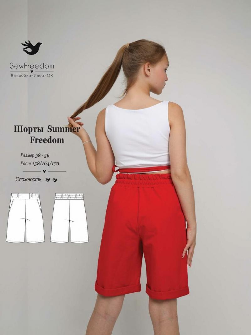 Looking for the Perfect Pair of Jordan Shorts This Summer. Discover the 15 Best Styles in 2023