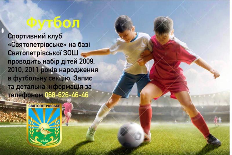 Looking for the Perfect Pair of Youth Soccer Cleats. answers for soccer parents