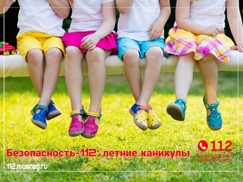 Looking for The Perfect Slides This Summer. Discover The Top Youth Sandals Your Kids Will Love