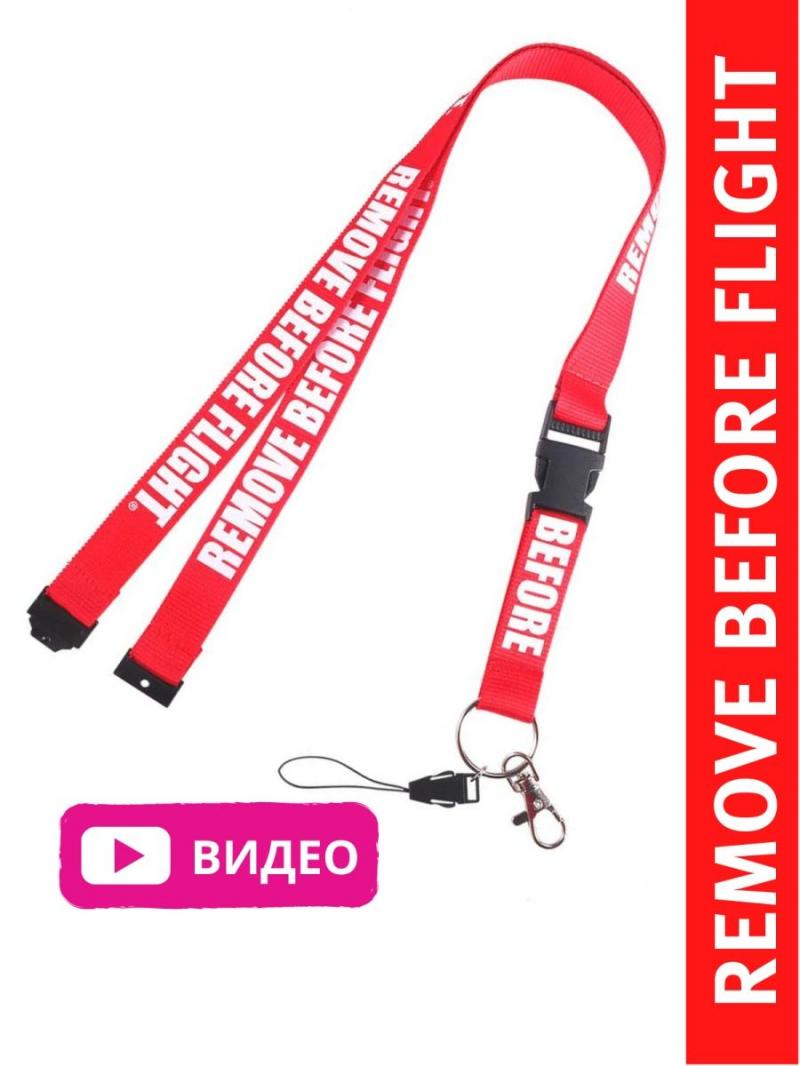 Looking for The Perfect Warriors Accessory in 2023: 15 Must-Have Lanyard Styles For Diehard Fans