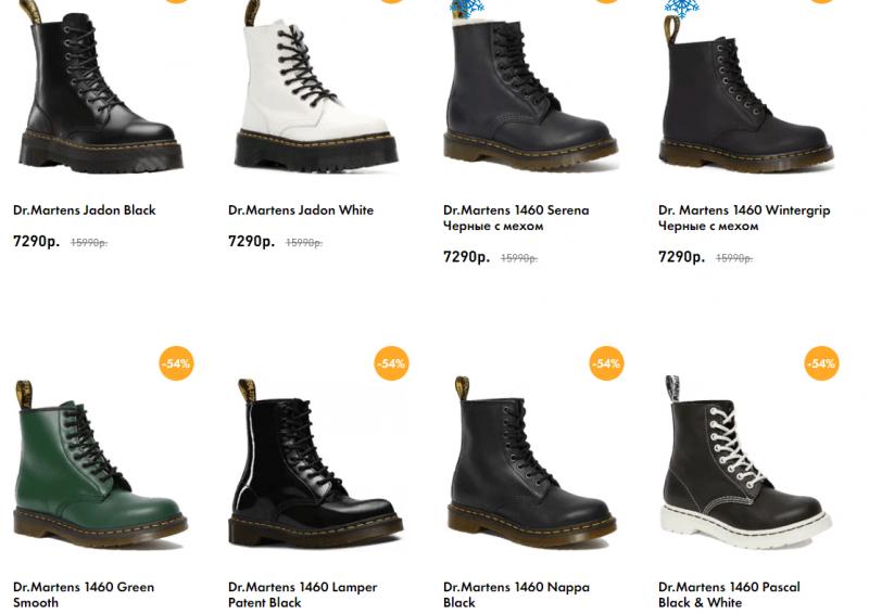 Looking for The Perfect Winter Boot. : Why Doc Martens Serena is The Only Choice