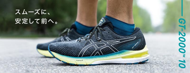 Looking for the Perfect Women