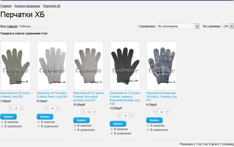 Looking for the Top Lacrosse Gloves in 2023. : Here are the 15 Best Choices