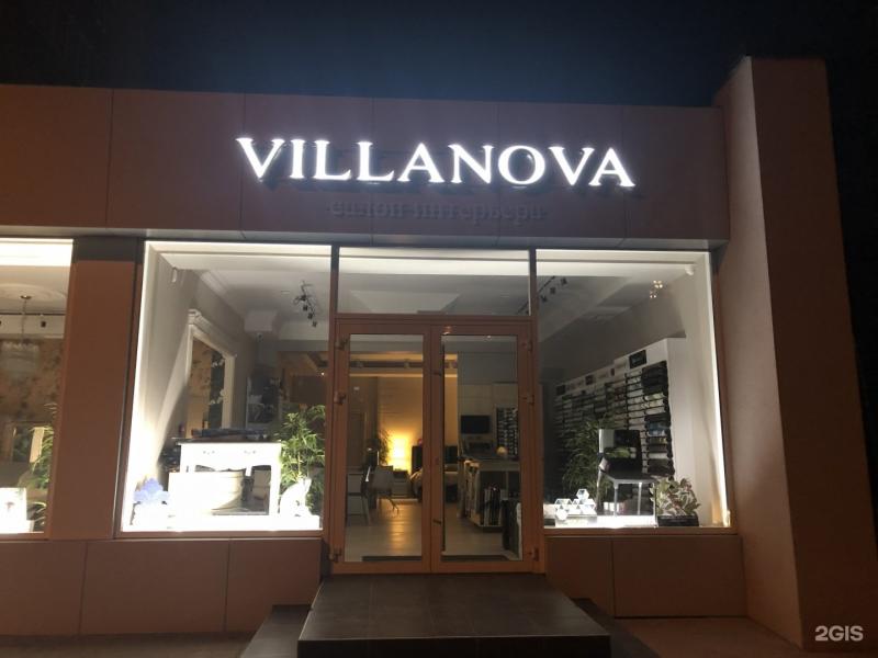 Looking for Villanova Gear Nearby. Find the Top 15 Villanova Apparel Shops in Your Area