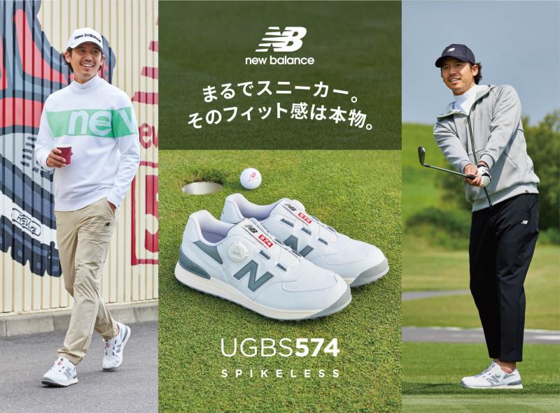 Looking for Ways to Style Your New Balance 247 Revlites. Here Are 15 Ways You’ve Never Thought Of