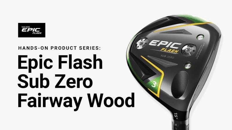 Looking to Add Distance Off the Tee. Discover the Secrets of Taylormade