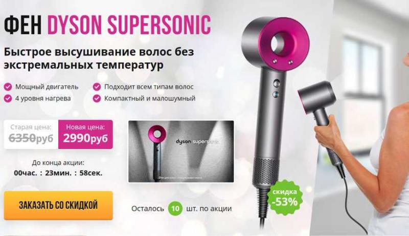 Looking to Buy a Dyson Fan Knockoff This Year. Try These Top Orange Dame 7 Options