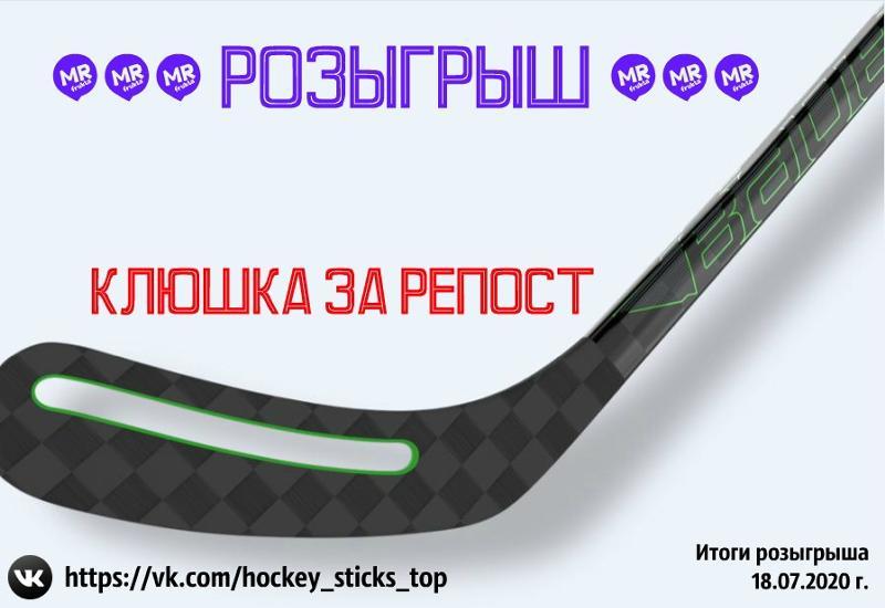 Looking to Buy Junior Hockey Sticks This Season. Discover the Top Sticks Worth Your Money