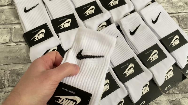 Looking to Buy Nike Socks in Bulk This Year. : Here