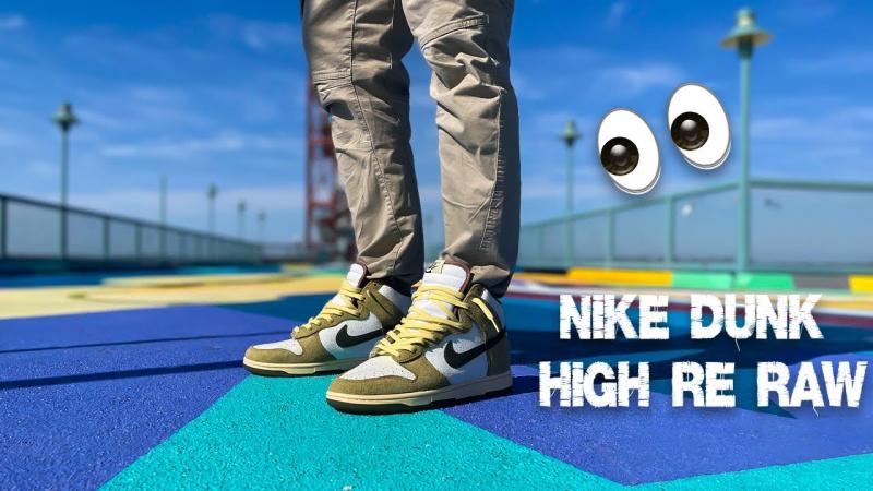 Looking to Buy the Hottest New Nike Sneakers This Season. Here
