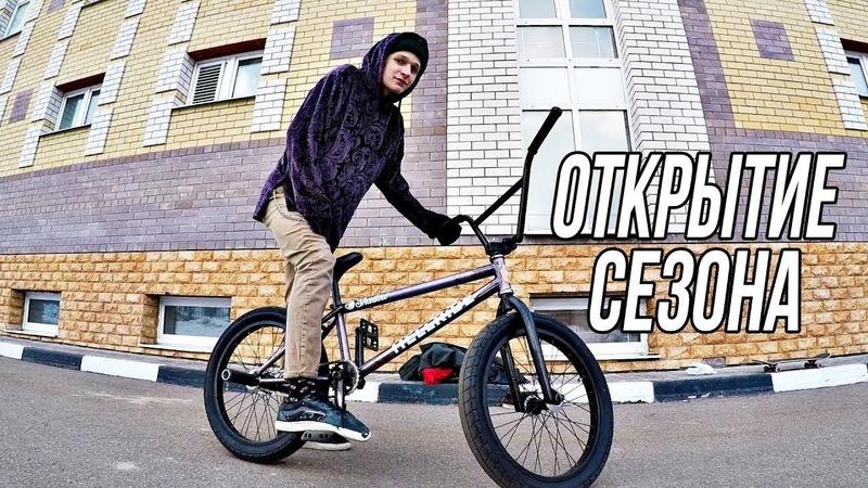 Looking to Buy The Perfect BMX Bike Near You. Here are 15 Crucial Things to Consider First