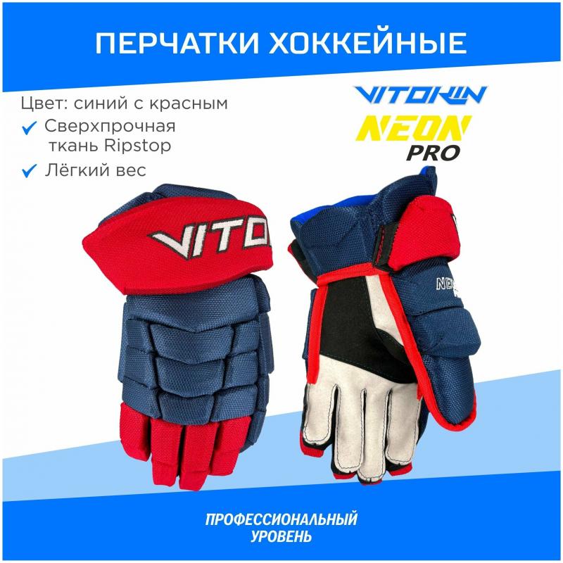 Looking to Buy Warrior Evo Pro Gloves. Here Are 15 Key Things to Consider